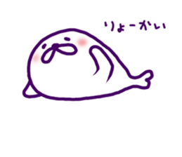 Love is seal sticker #8303900