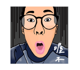 Lin Jin ''Fashion Baby'' sticker #8303996