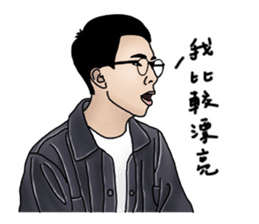 Lin Jin ''Fashion Baby'' sticker #8304002