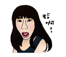 Lin Jin ''Fashion Baby'' sticker #8304008