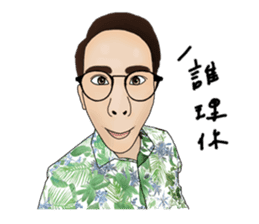 Lin Jin ''Fashion Baby'' sticker #8304010