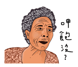 Lin Jin ''Fashion Baby'' sticker #8304031