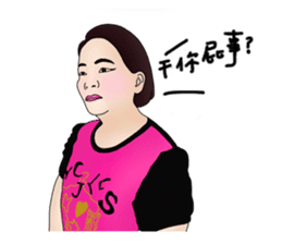 Lin Jin ''Fashion Baby'' sticker #8304033