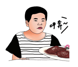 Lin Jin ''Fashion Baby'' sticker #8304034