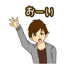 Refreshing boy 1 sticker #8304036