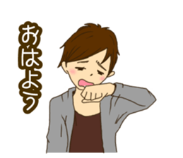 Refreshing boy 1 sticker #8304037