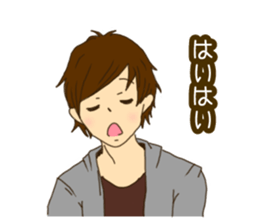 Refreshing boy 1 sticker #8304041