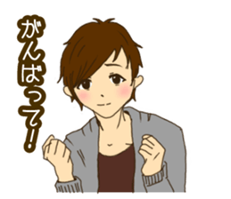 Refreshing boy 1 sticker #8304043