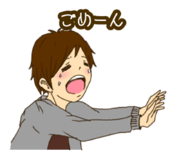 Refreshing boy 1 sticker #8304045