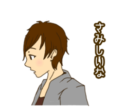 Refreshing boy 1 sticker #8304046