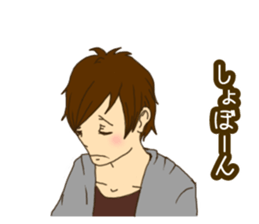 Refreshing boy 1 sticker #8304047