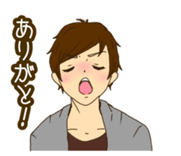 Refreshing boy 1 sticker #8304048