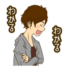 Refreshing boy 1 sticker #8304049