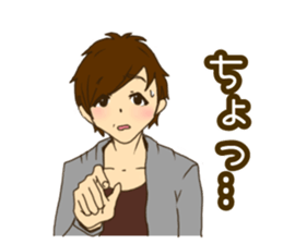 Refreshing boy 1 sticker #8304051