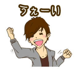 Refreshing boy 1 sticker #8304054