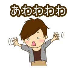 Refreshing boy 1 sticker #8304055