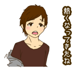 Refreshing boy 1 sticker #8304056