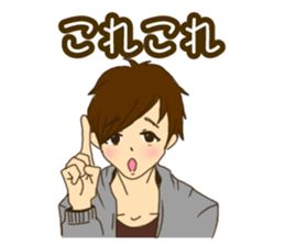 Refreshing boy 1 sticker #8304057