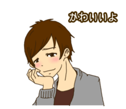 Refreshing boy 1 sticker #8304058