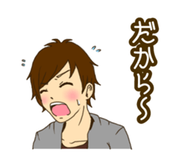 Refreshing boy 1 sticker #8304059