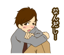 Refreshing boy 1 sticker #8304061