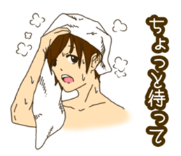 Refreshing boy 1 sticker #8304064