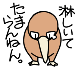 Perversity Kiwi Sticker sticker #8304081