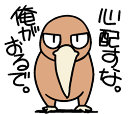 Perversity Kiwi Sticker sticker #8304083