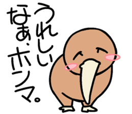 Perversity Kiwi Sticker sticker #8304085