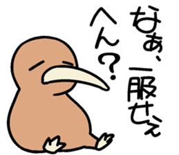 Perversity Kiwi Sticker sticker #8304094