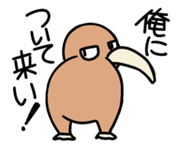 Perversity Kiwi Sticker sticker #8304097