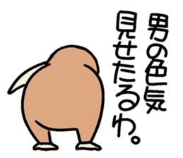 Perversity Kiwi Sticker sticker #8304098