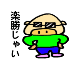 Everyday Japanese man of pig sticker #8304136