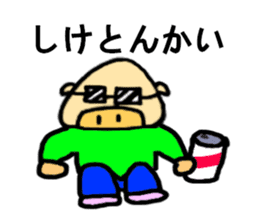 Everyday Japanese man of pig sticker #8304143