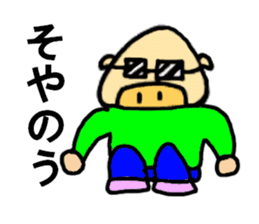Everyday Japanese man of pig sticker #8304151