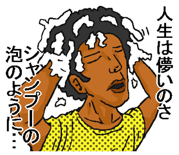 Shampoo! sticker #8304156