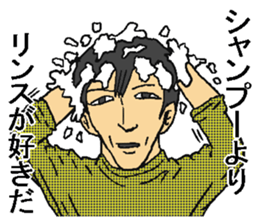 Shampoo! sticker #8304157