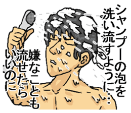 Shampoo! sticker #8304158