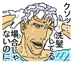 Shampoo! sticker #8304159