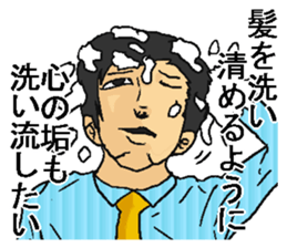 Shampoo! sticker #8304160