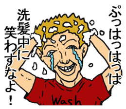 Shampoo! sticker #8304164