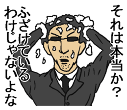 Shampoo! sticker #8304165