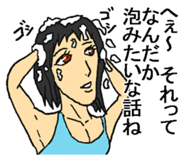 Shampoo! sticker #8304166