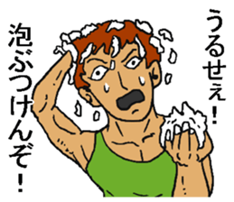 Shampoo! sticker #8304167