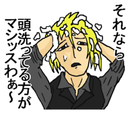 Shampoo! sticker #8304170