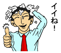 Shampoo! sticker #8304171