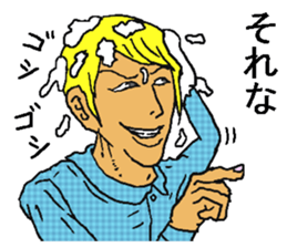 Shampoo! sticker #8304172