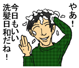 Shampoo! sticker #8304175