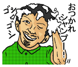 Shampoo! sticker #8304176