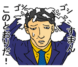 Shampoo! sticker #8304178